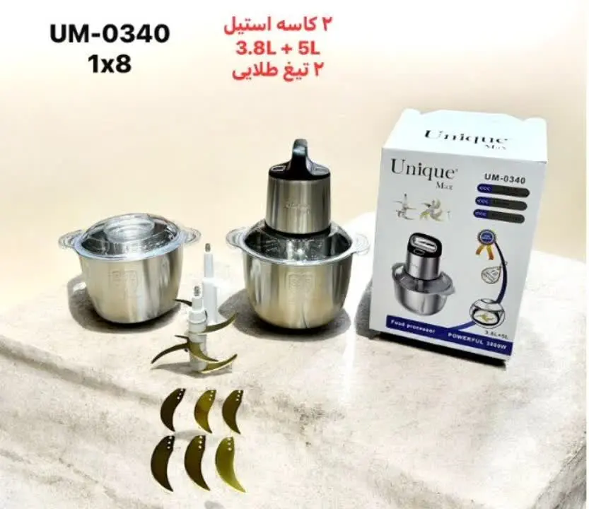 ✨ دو قلو (کاسه استیل)