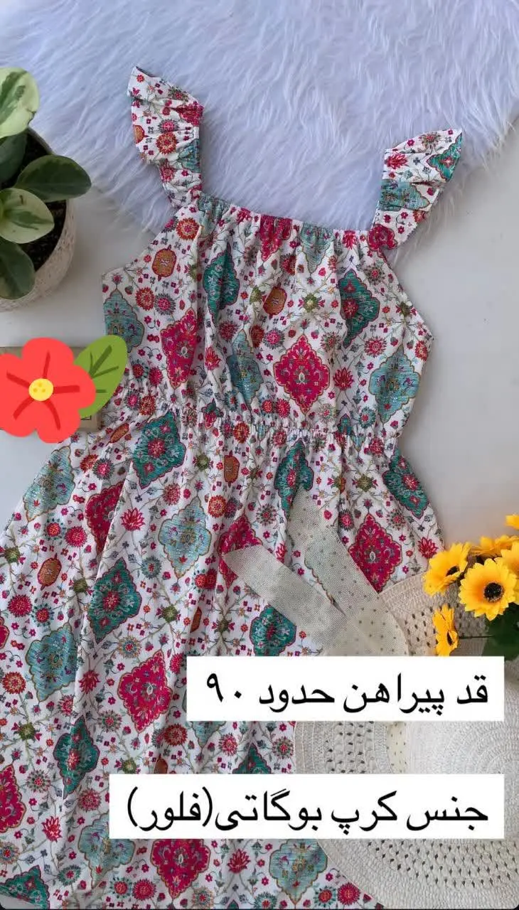 هرچی از قشنگیش بگم کمههه🥰
