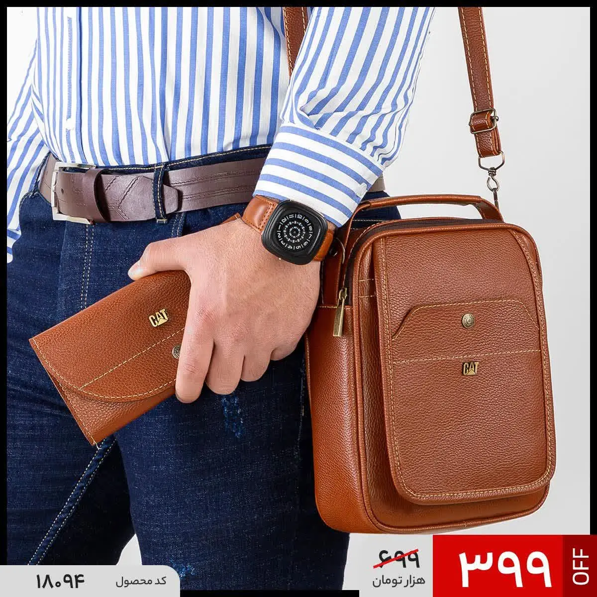 🔺ست کیف دوشی و کیف پالتویی Cat
