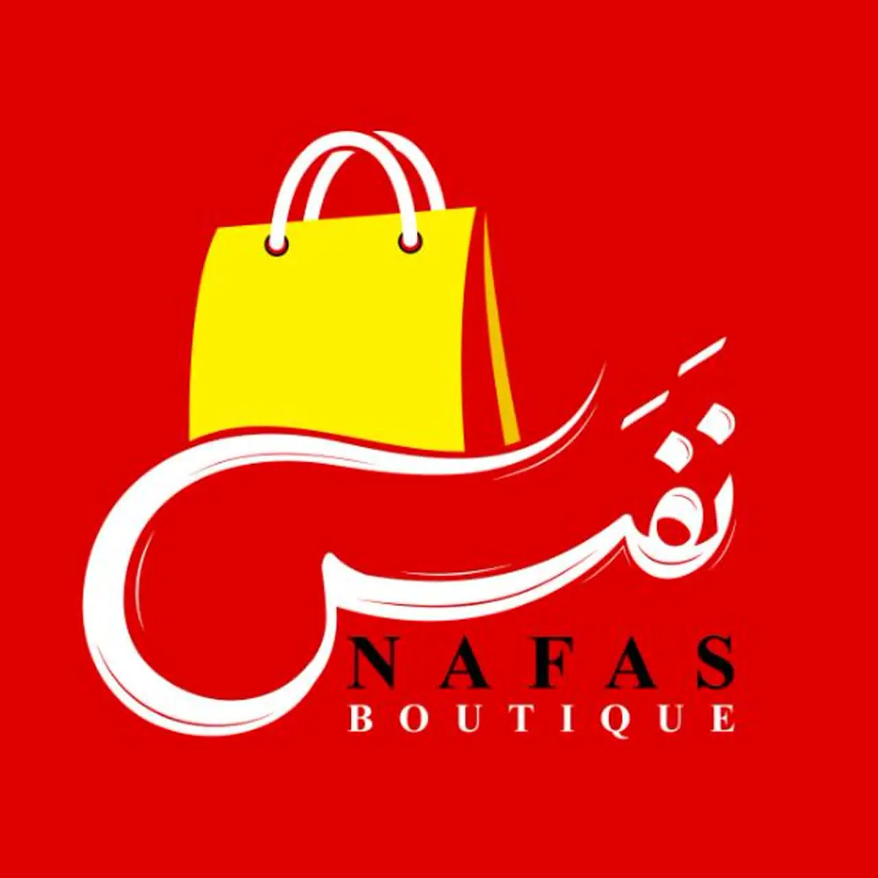 پوشاک نفس