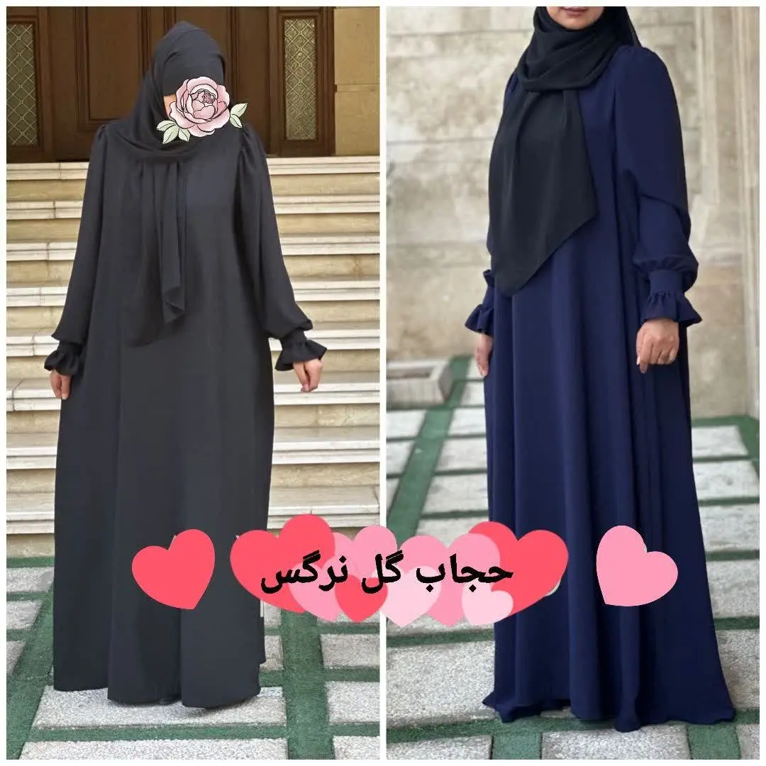 عزیزان دلم

