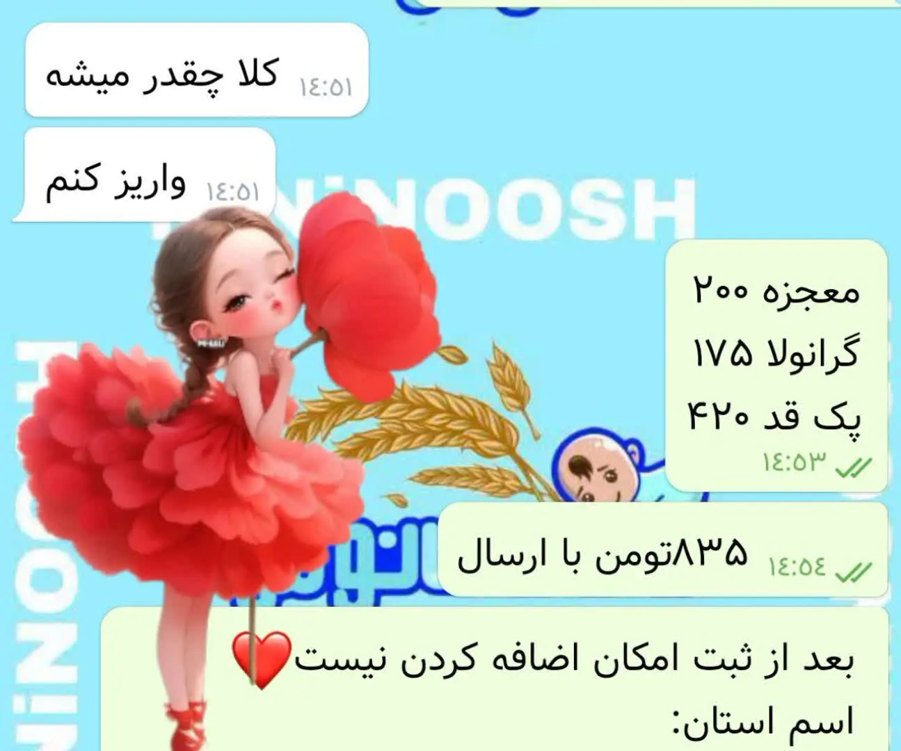 خانم احمدی 👏👏👏👏
