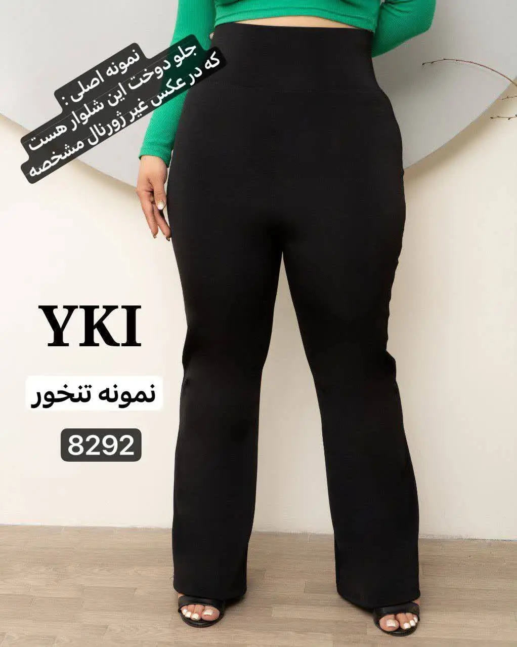 شلوار گن دار پاییزه مدل دمپاگشاد جلو خط دار😍 mavigul

