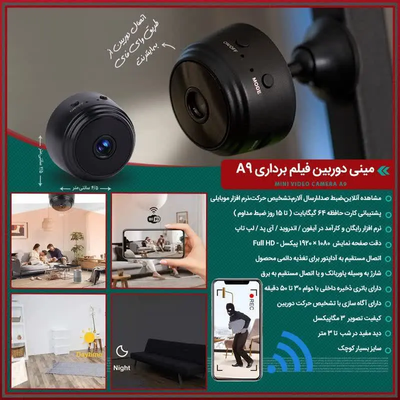 ‼️همه جا زیر نظرته🤫

