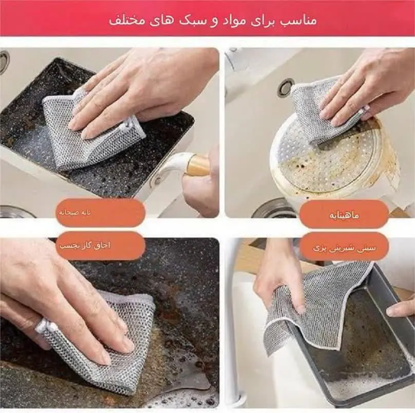 اسکاچ نقره‌ای 
