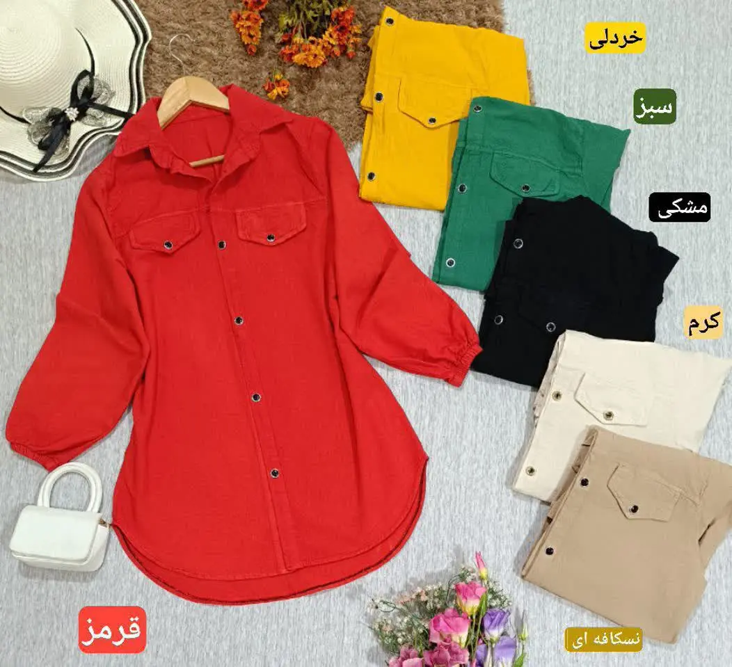 نام: مانتو الیاف ۲۰۰۳۴۶
