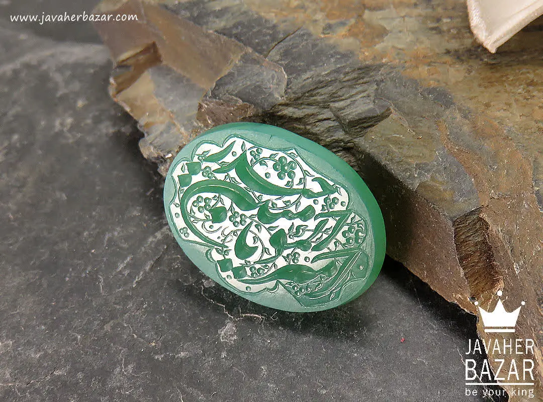  با شناسنامه معتبر (بصورت رایگان) 
