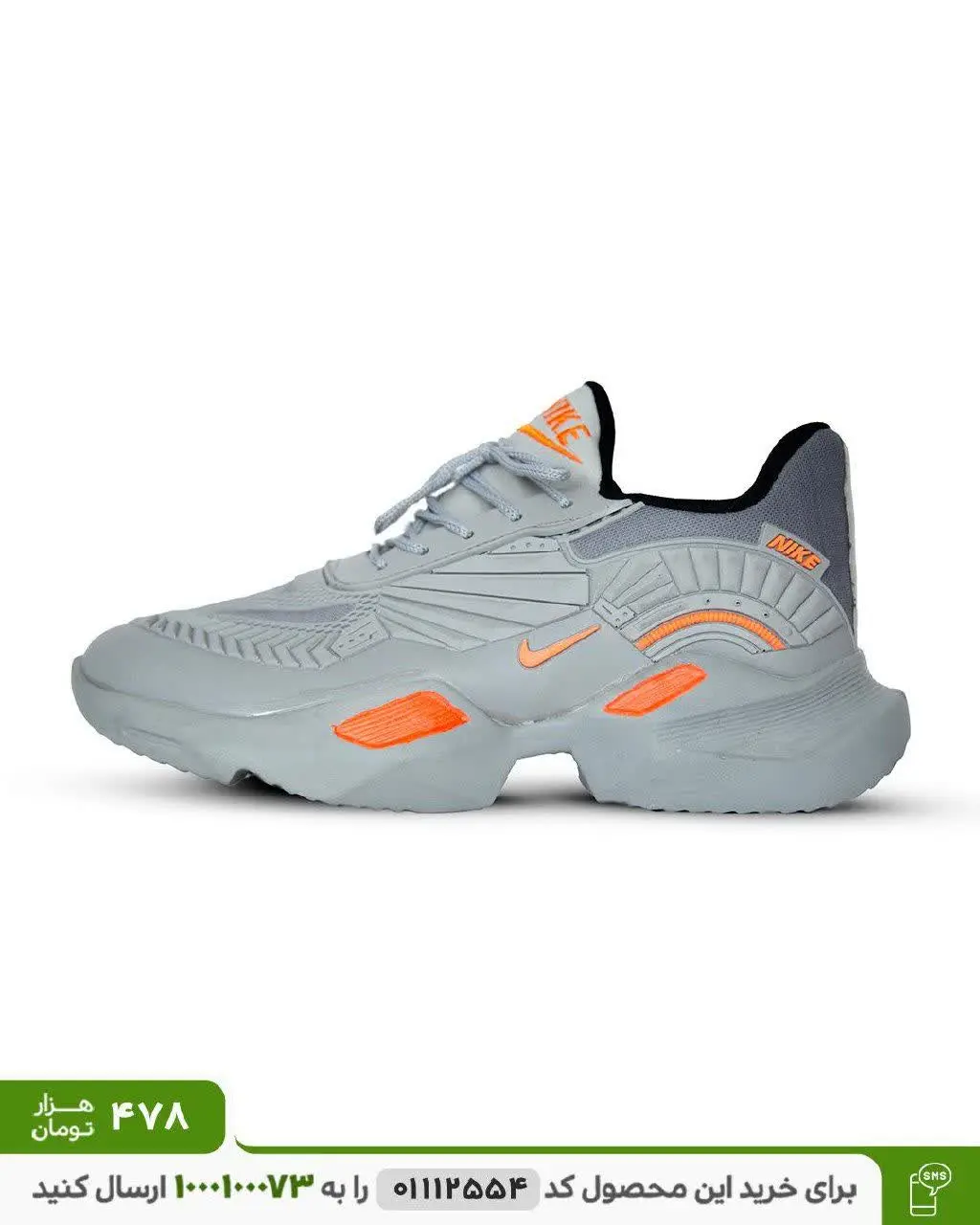 🔹کفش مردانه galaxy (طوسی نارنجی) 
