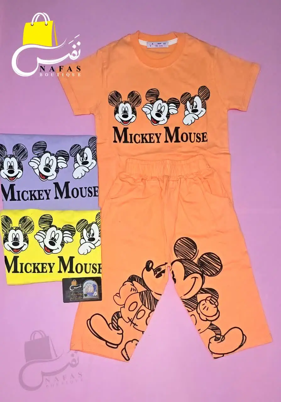 🛍 نام محصول: ست بچگانه 
