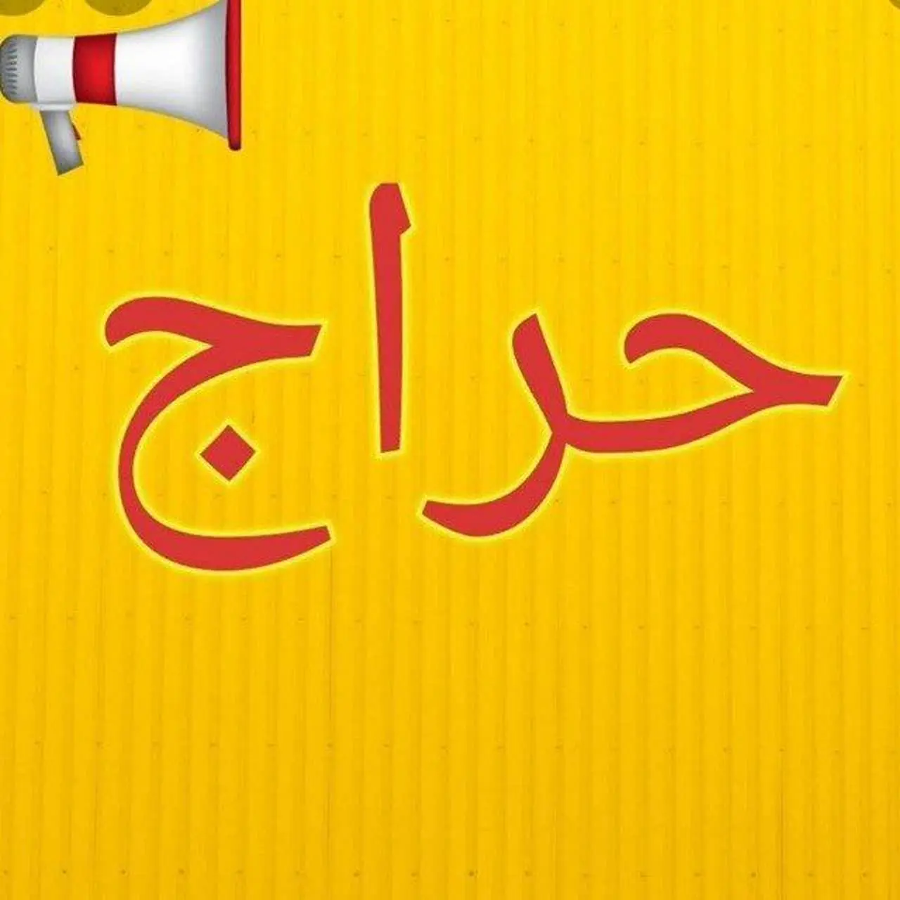 آنلاین شاپ شاپرک ارغوانی