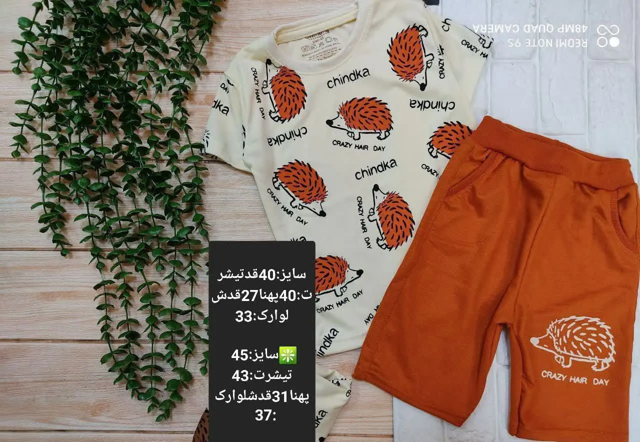 سایز:۴۰_۴۵
