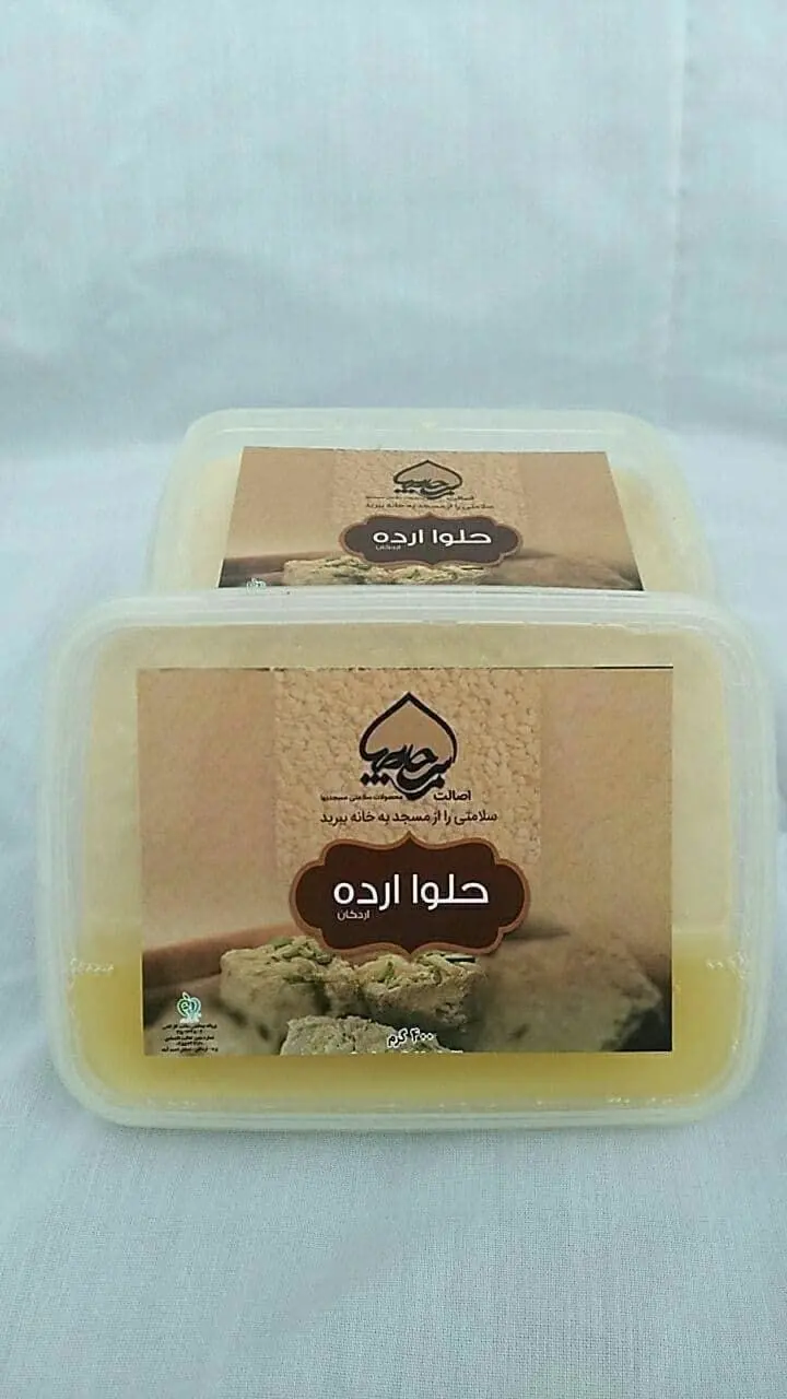 #حلوا_ارده
