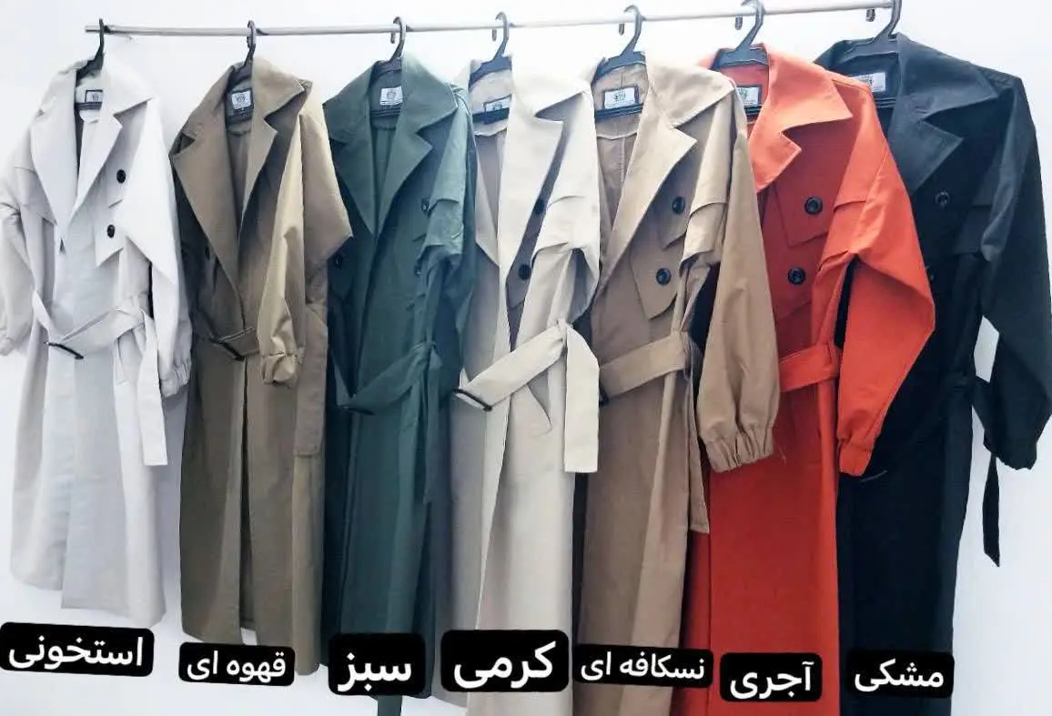 نام: بارونی بلند
