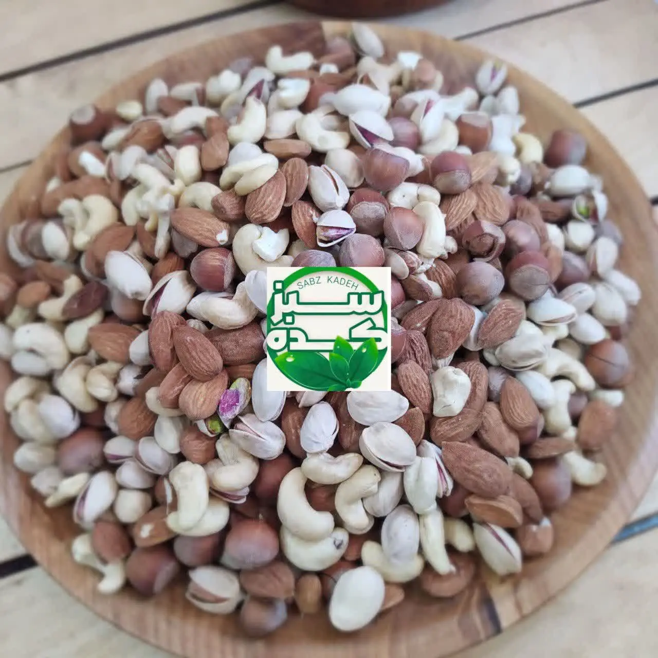 ✅آجیل چهار مغز (خام) 
