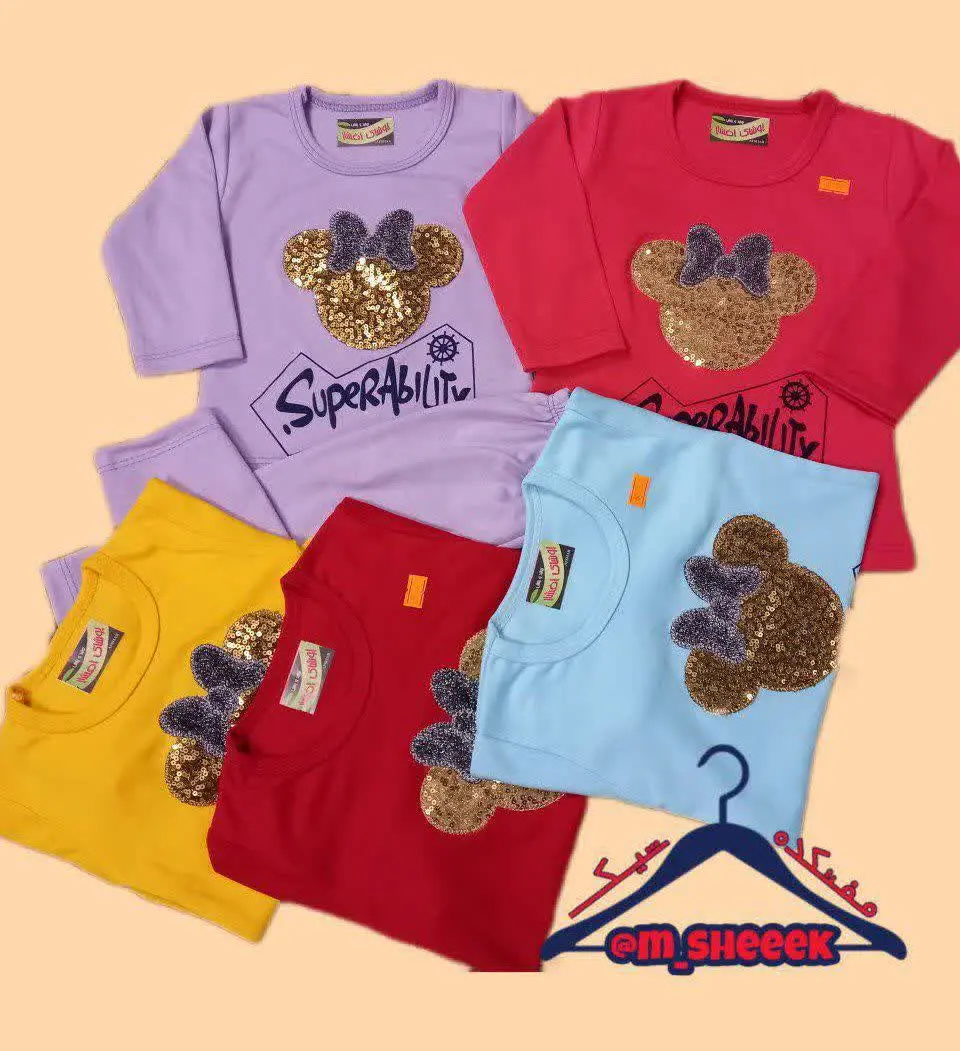 🍁 بلوز شلوار دخترانه
