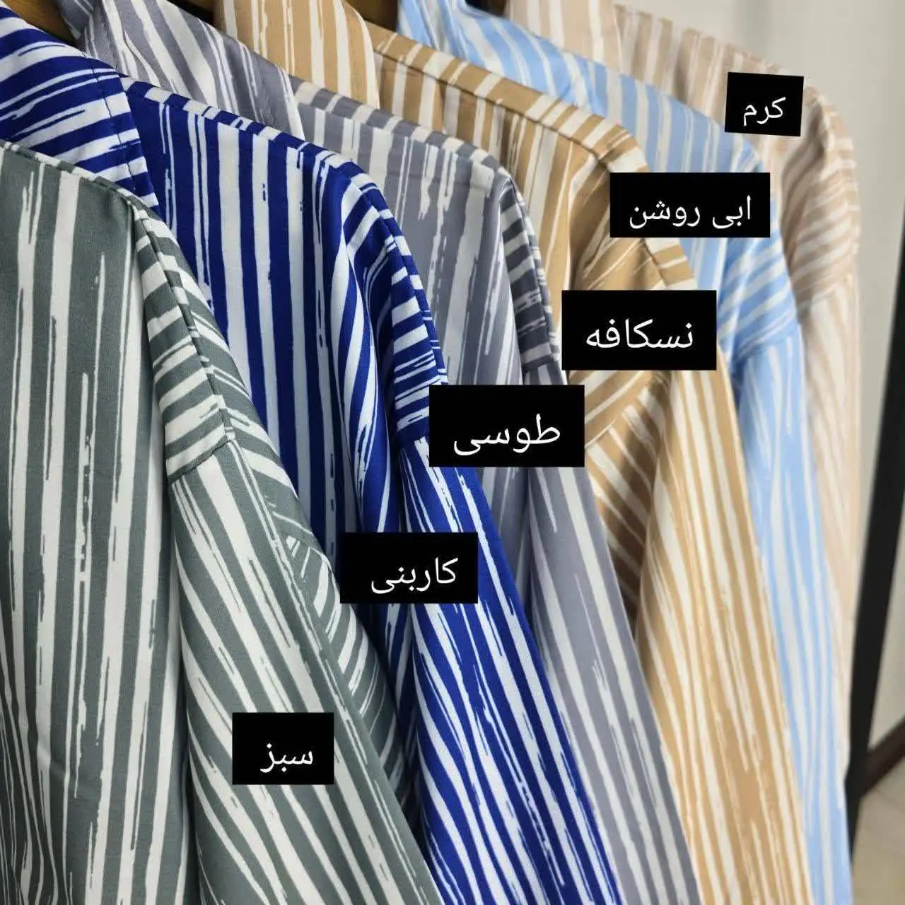 شومیز رها