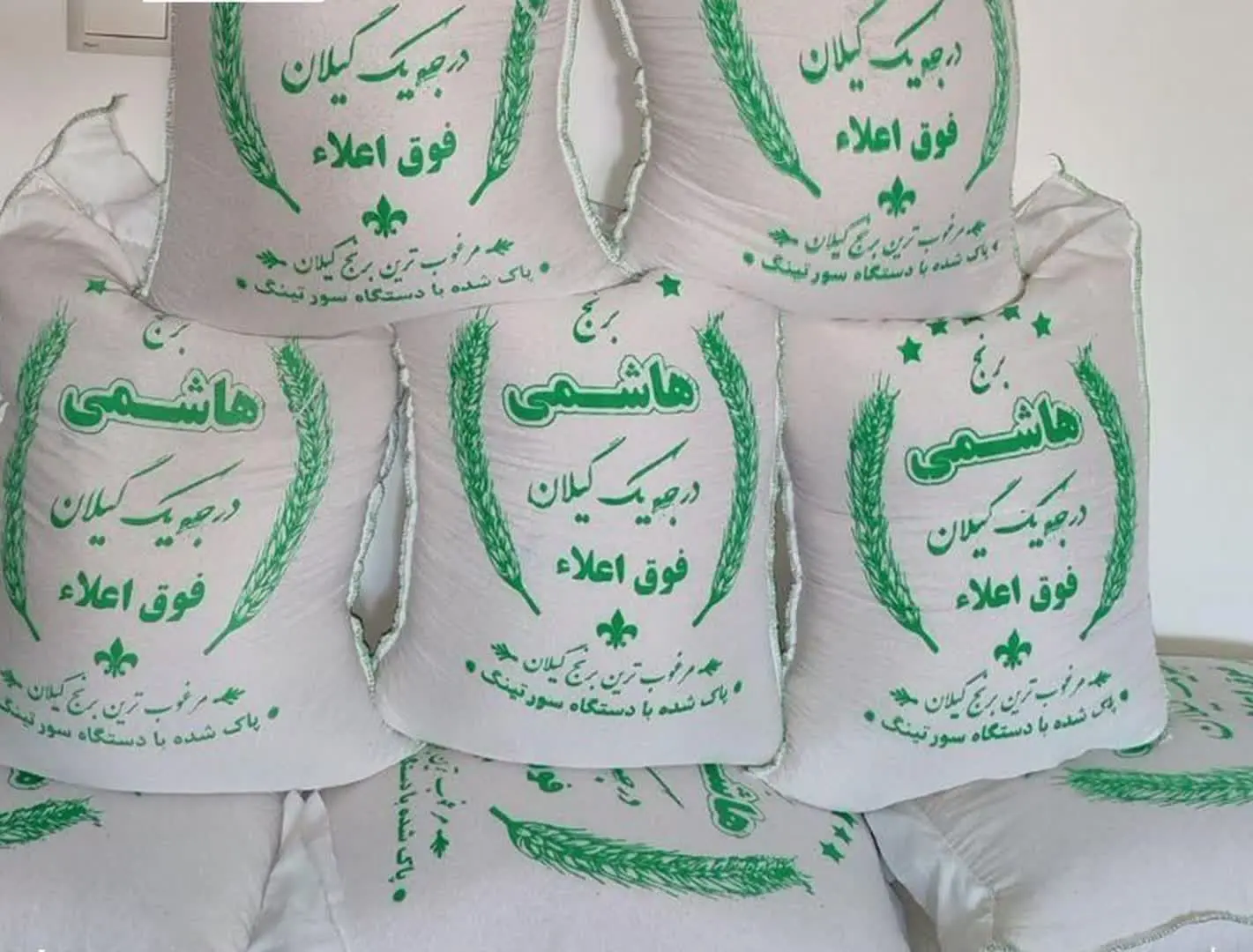 براساس نرخ های رسمی میادین...