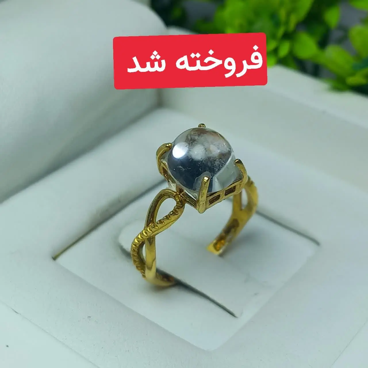 #انگشتر #نقره زنانه مدل پیچکی با آبکاری طلا و خیلی شیک 
