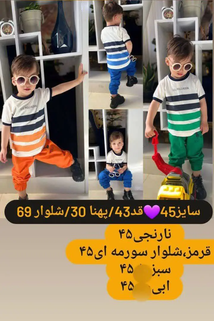 ارسال رایگان