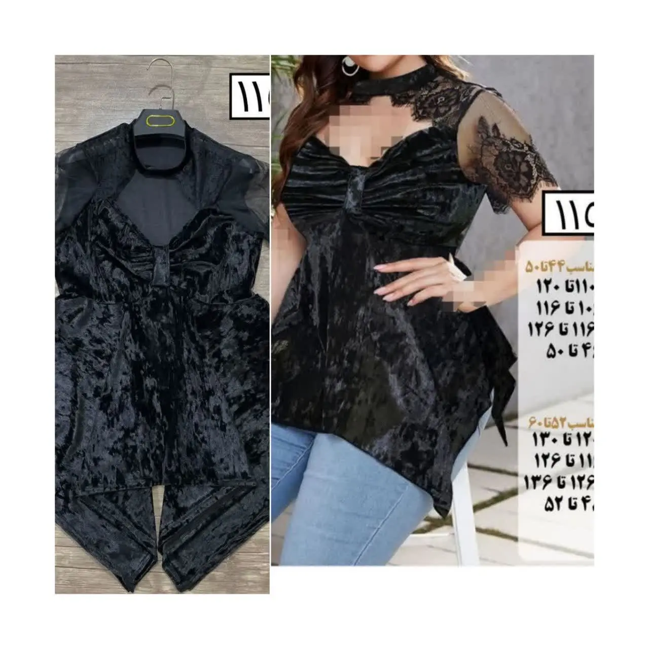 پیراهن_مجلسی آستین گیپور💫💫
