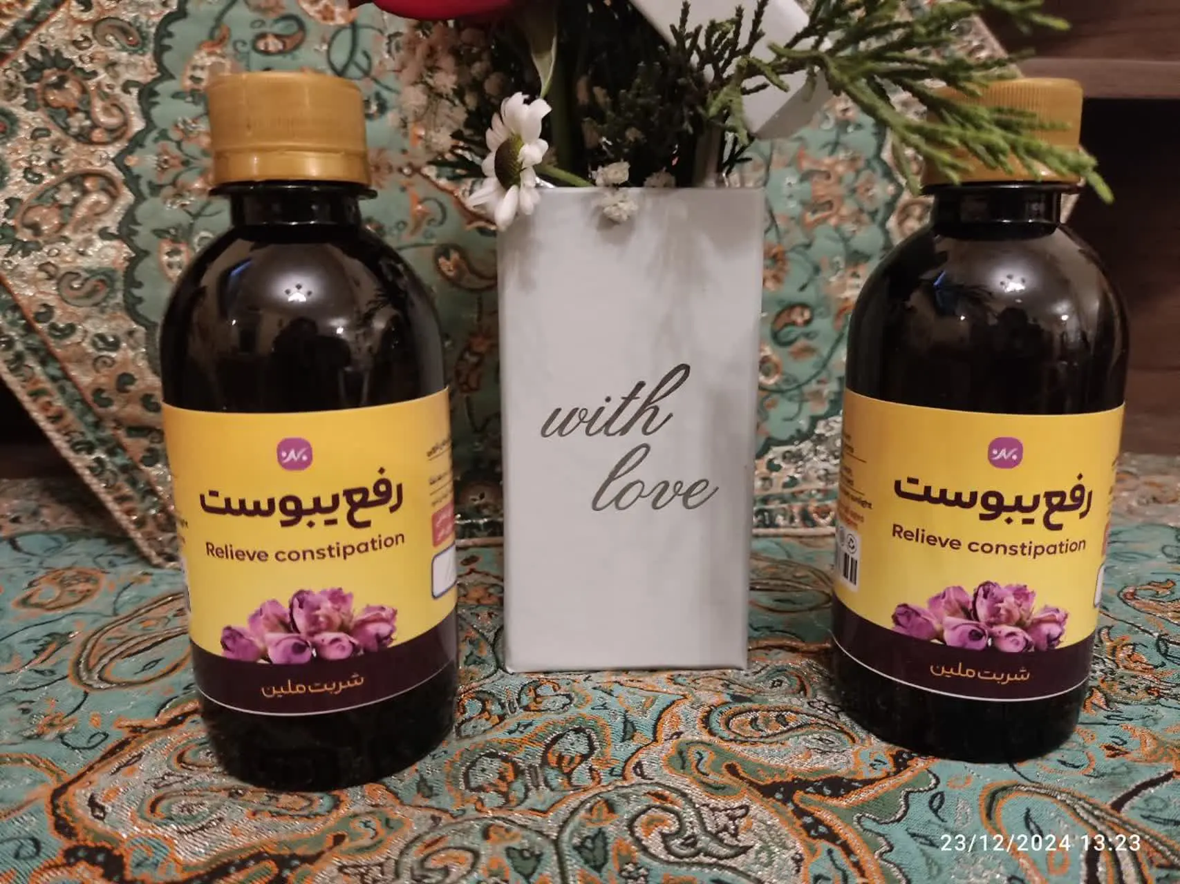 شربت کاملا گیاهی رفع یبوست 

