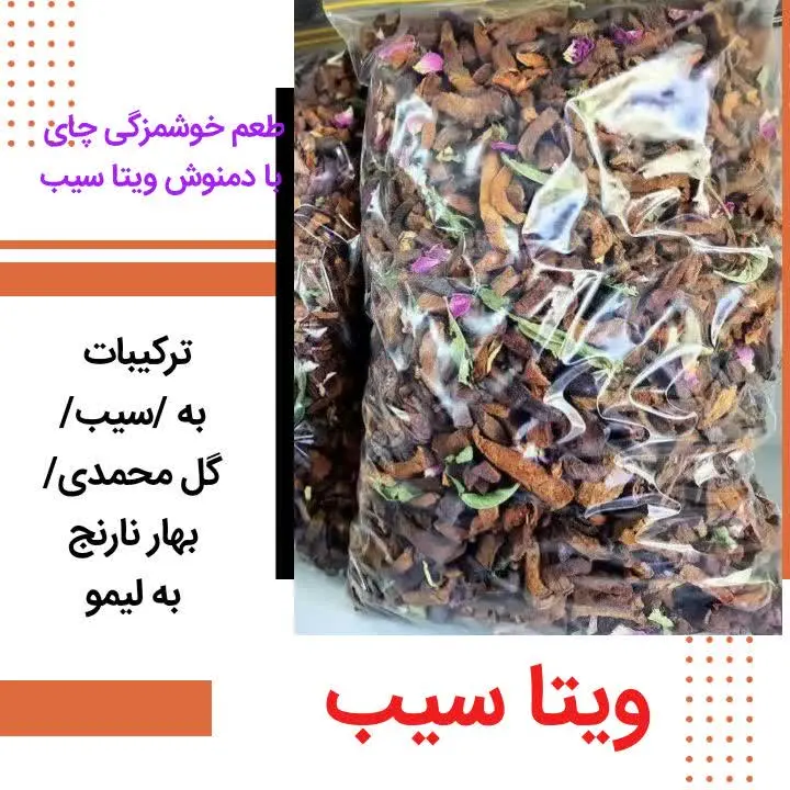 🌸گل محمدی🌴چای خرما