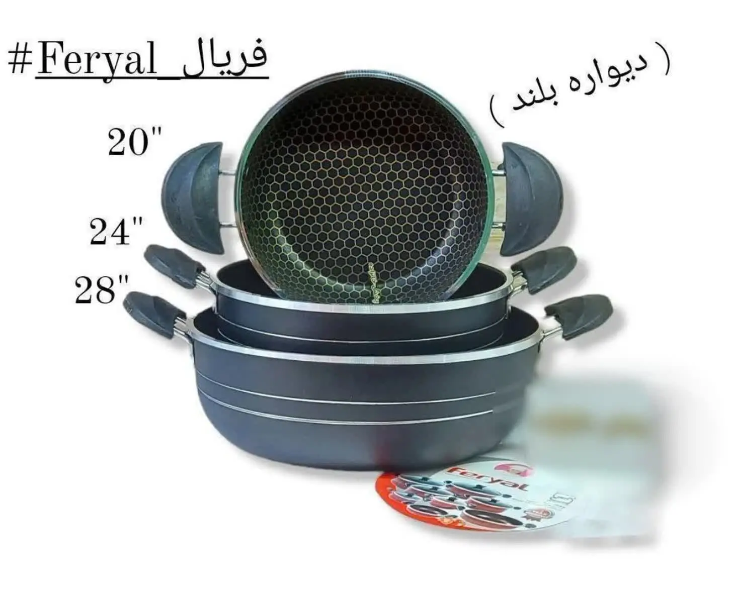 📌سه تابه دو دسته طرح چدن فریال شرکتی
