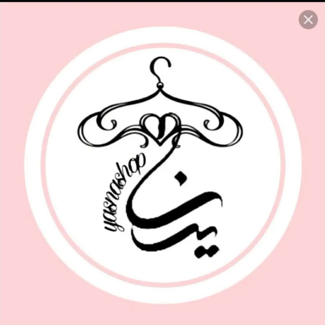 دلت میخواد یه لباس شیک بخری بدون اینکه
