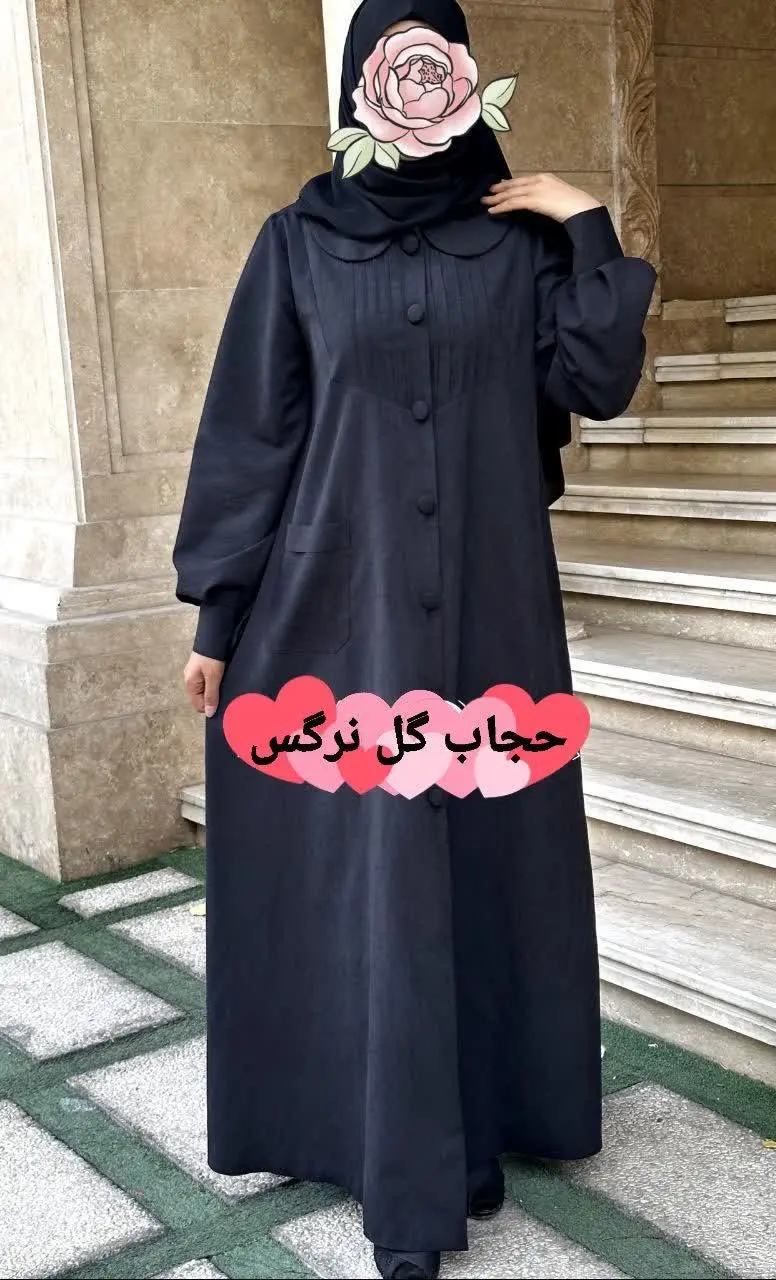 🌺عبای خاطره🌺
