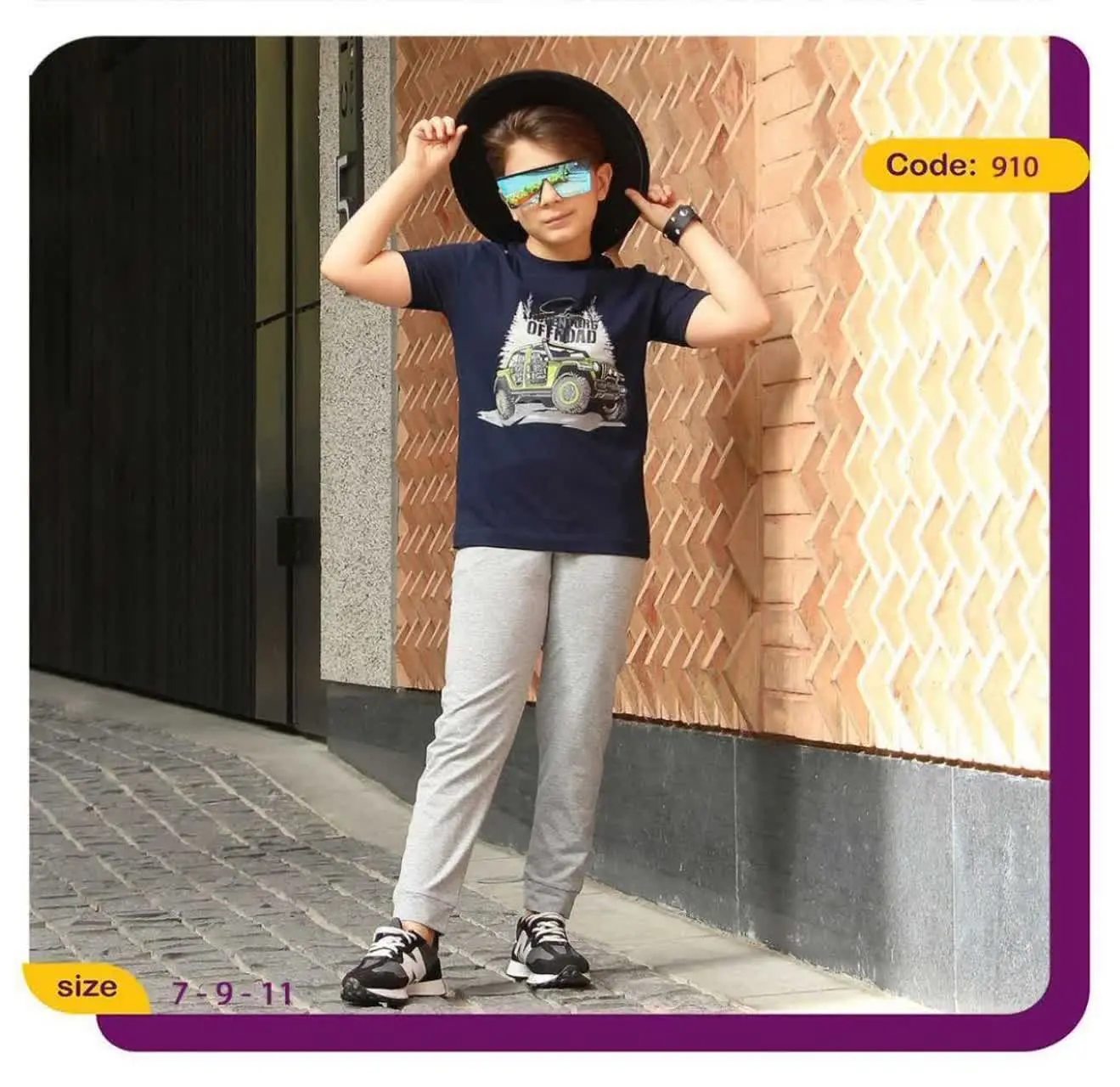 تیشرت شلوار پسرانه آفرود
