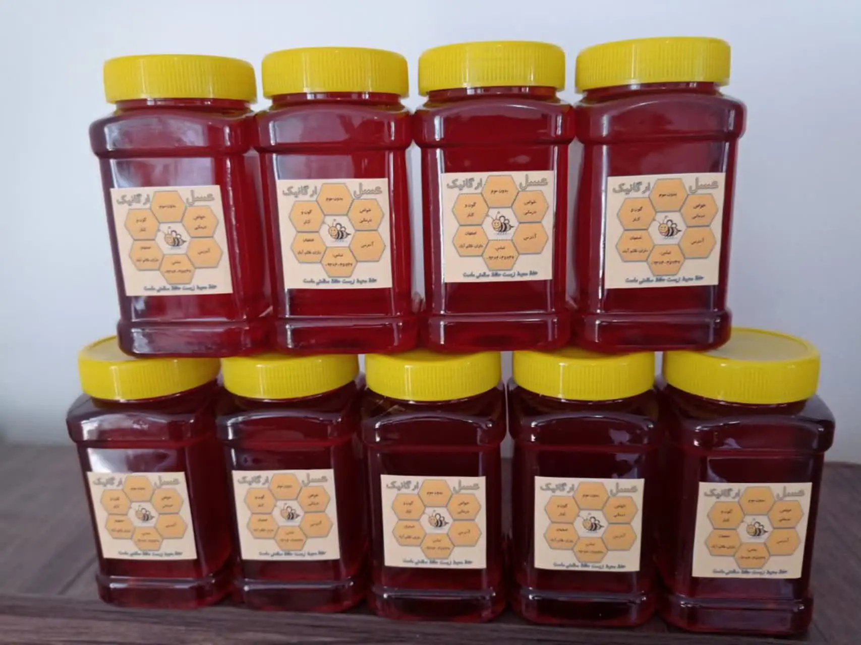 🐝عسل ارگانیک🐝
