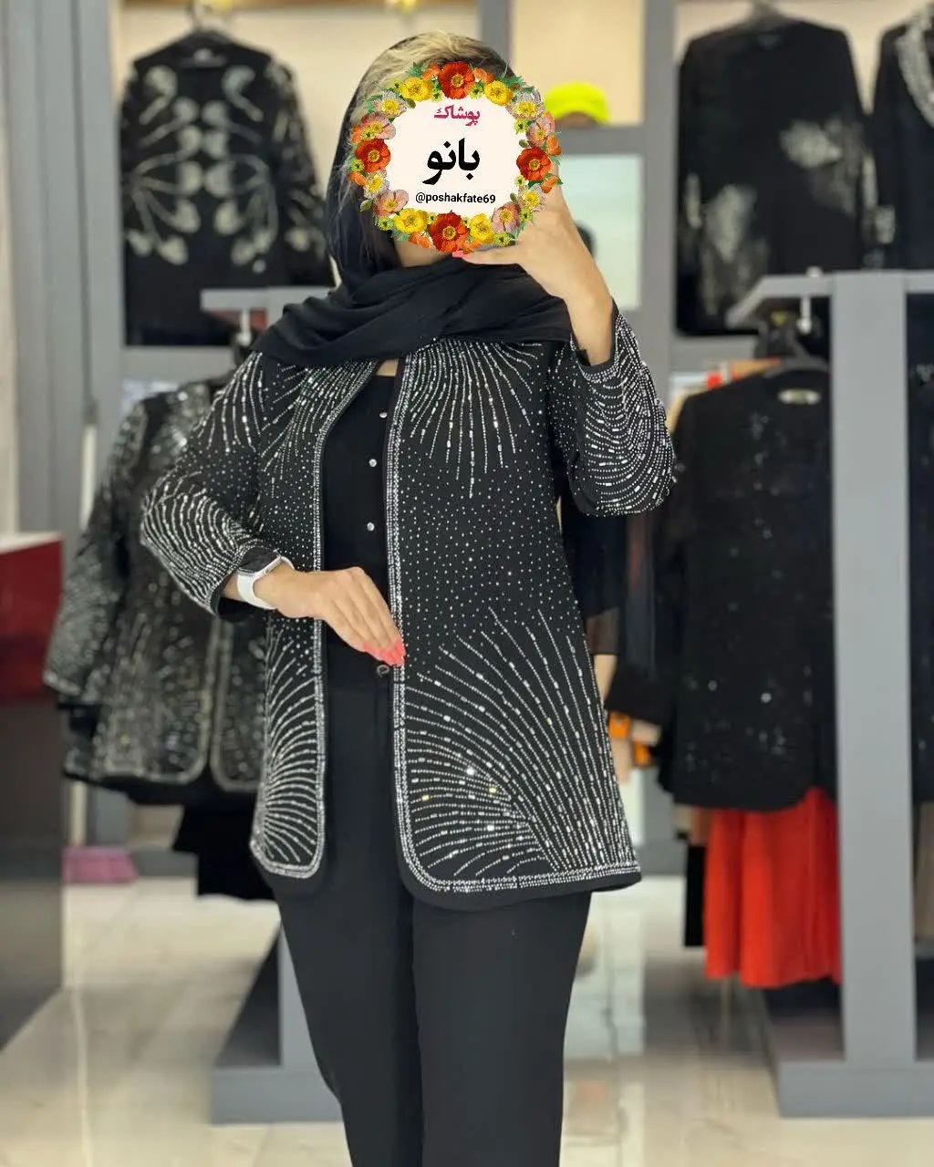 🖋نام: کت شلوار آذین
