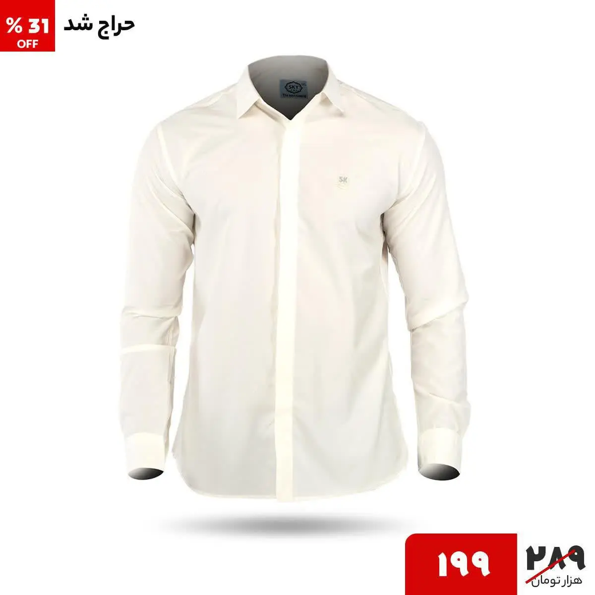 🔺پیراهن مردانه آستین بلند ساده Rayan
