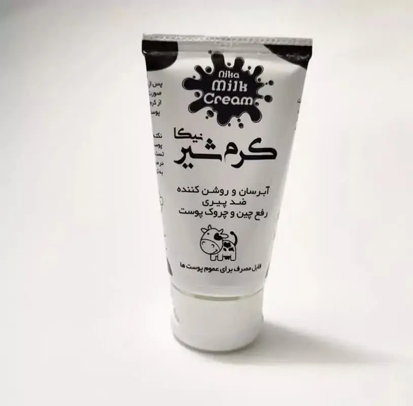 آبرسانی عمیق پوست