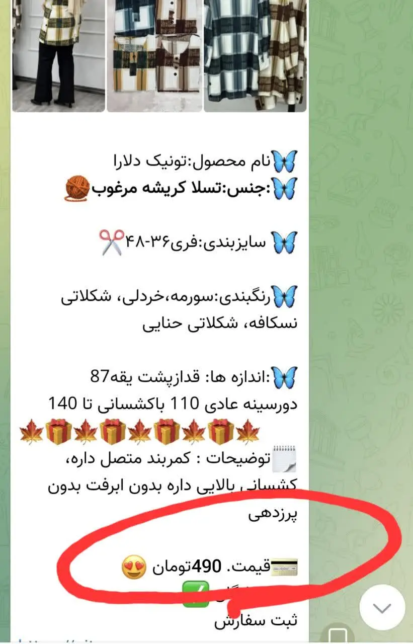 بیماران قلبی حواسشون به خودشون باشه🙄😵‍💫
