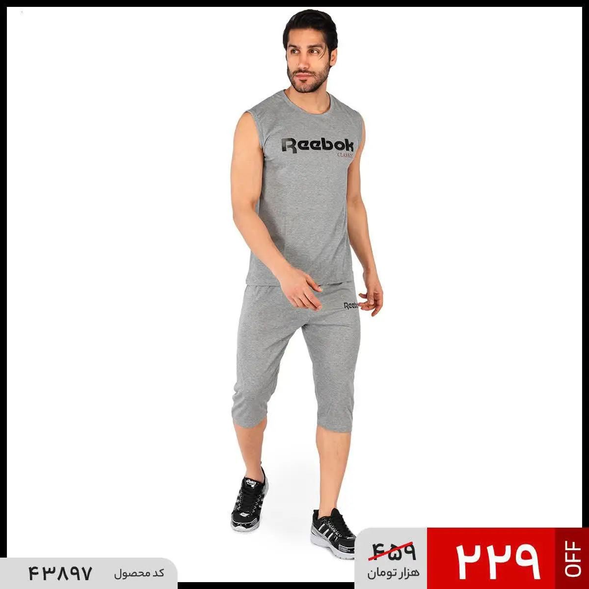 🔺ست رکابی و شلوارک مردانه آستین بلند طوسی ریباک ساده یقه گرد
