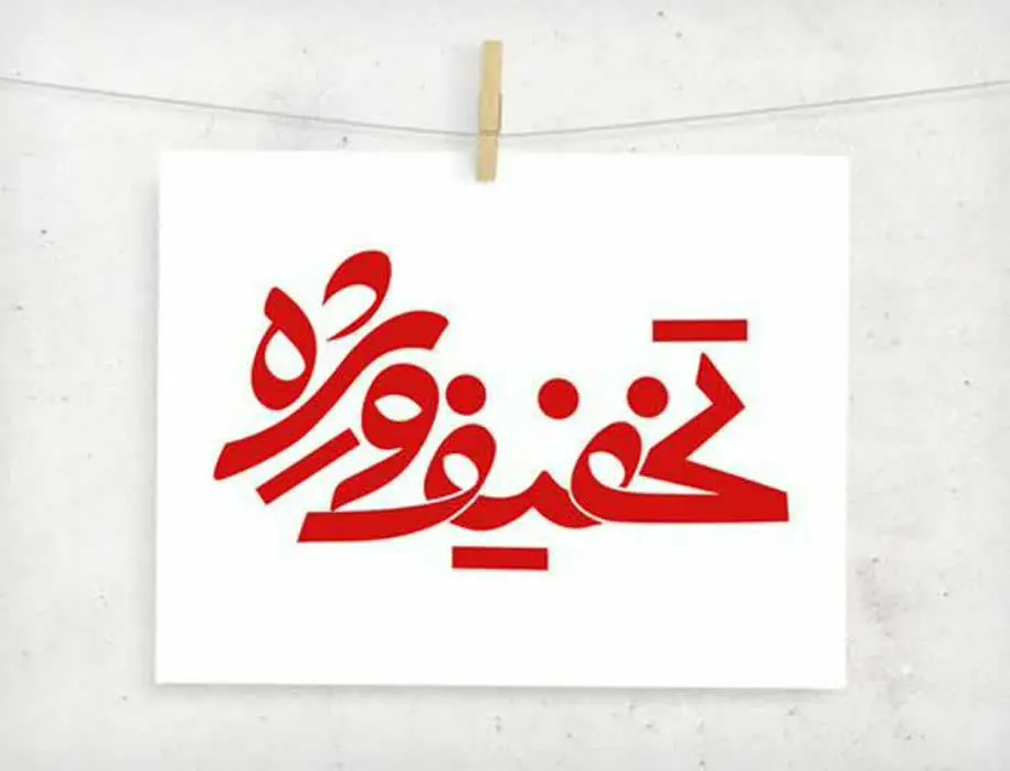 ۱. برنج طارم‌ هاشمی سادات ۱/۰۴۰/۰۰۰
