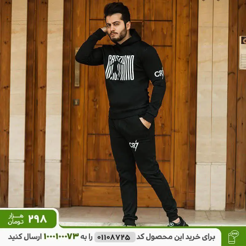 ست سویشرت و شلوار مدل CR۷ (مشکی) 
