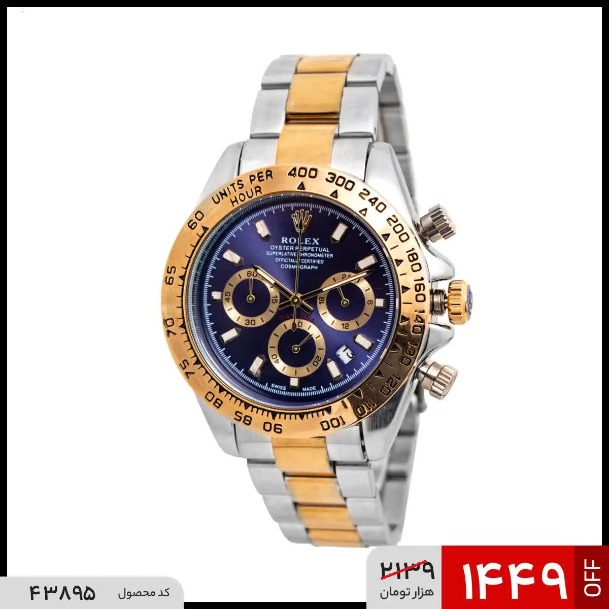 🔺ساعت مچی عقربه‌ای مردانه رولکس
