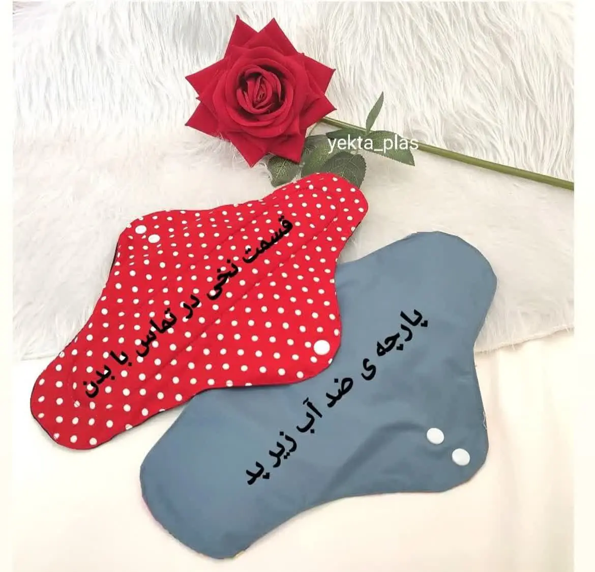 پد بهداشتی بانوان