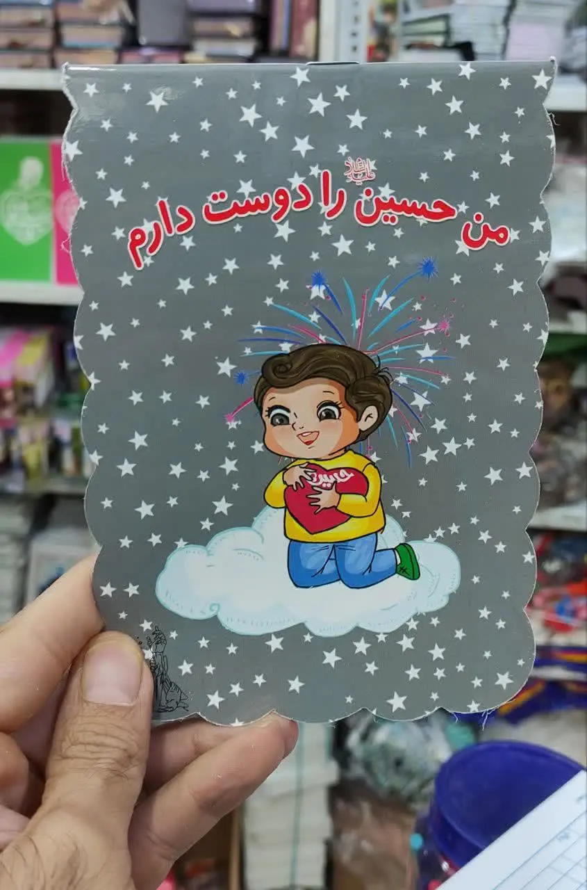 #دفترچه_نقاشی
