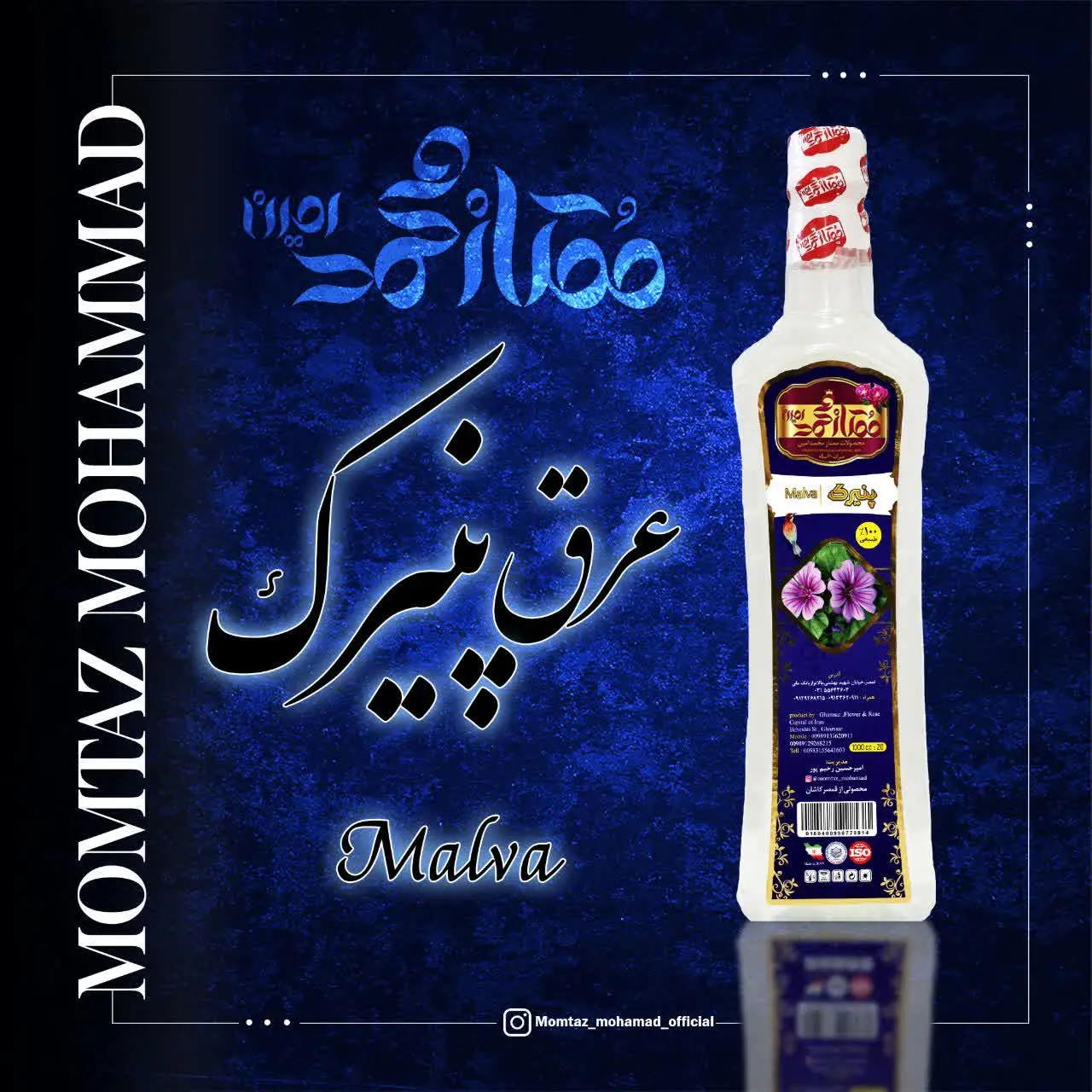 #عرق_درمانی_پنیرک🤩🤩
