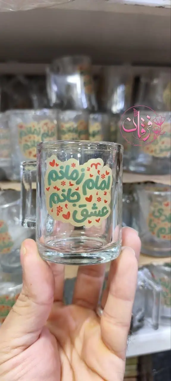 لیبل اش کوره‌ای هست به هیچ عنوان پاک و خش نمیافتد
