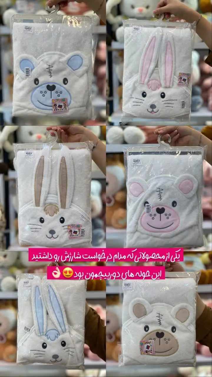حوله دور پیچ
