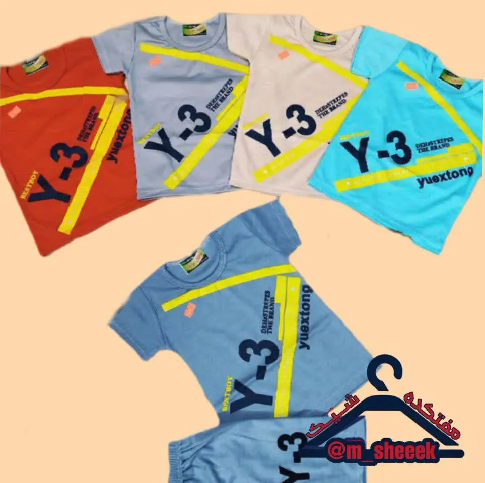 💐 تیشرت شلوارک پسرانه 
