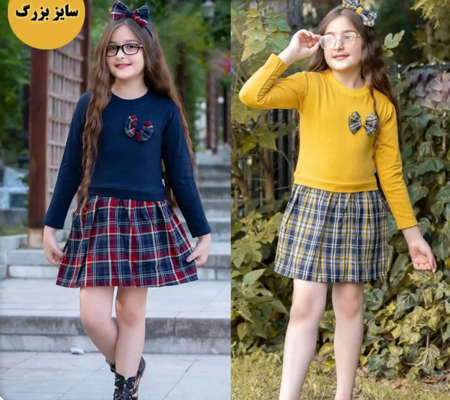 سارافون دامن چهارخونه سایز بزرگ مناسب ۹ ۱۰ سال تا ۱۴ سال
