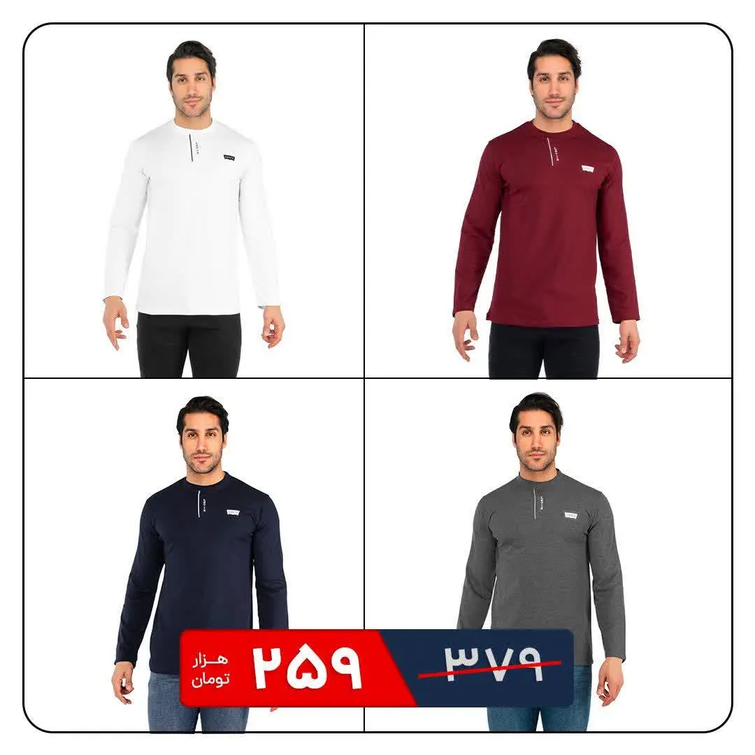 بلوز مردانه Levis😎
