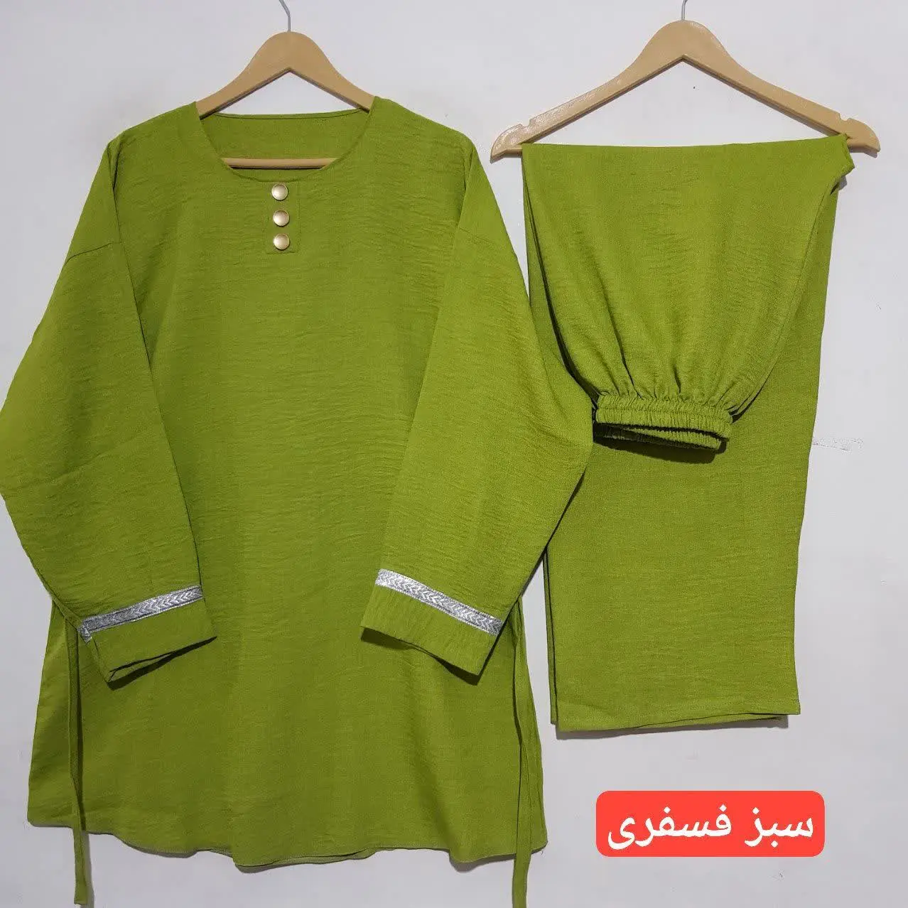 ست مانتو و شلوار 😍
