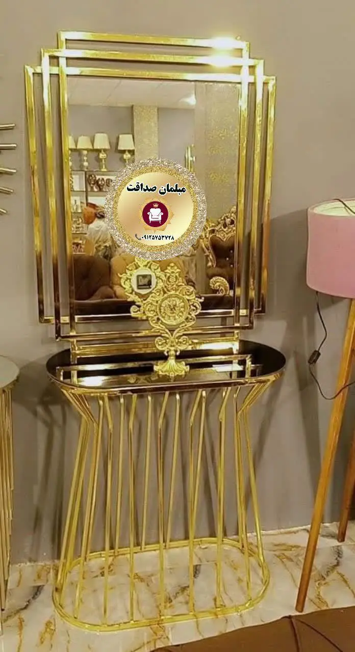 آینه وکنسول رنگ ثابت 
