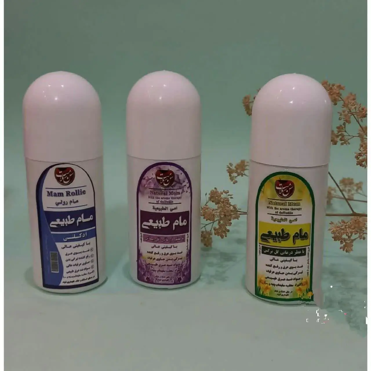 🎗مام رولی طبیعی 🎗
